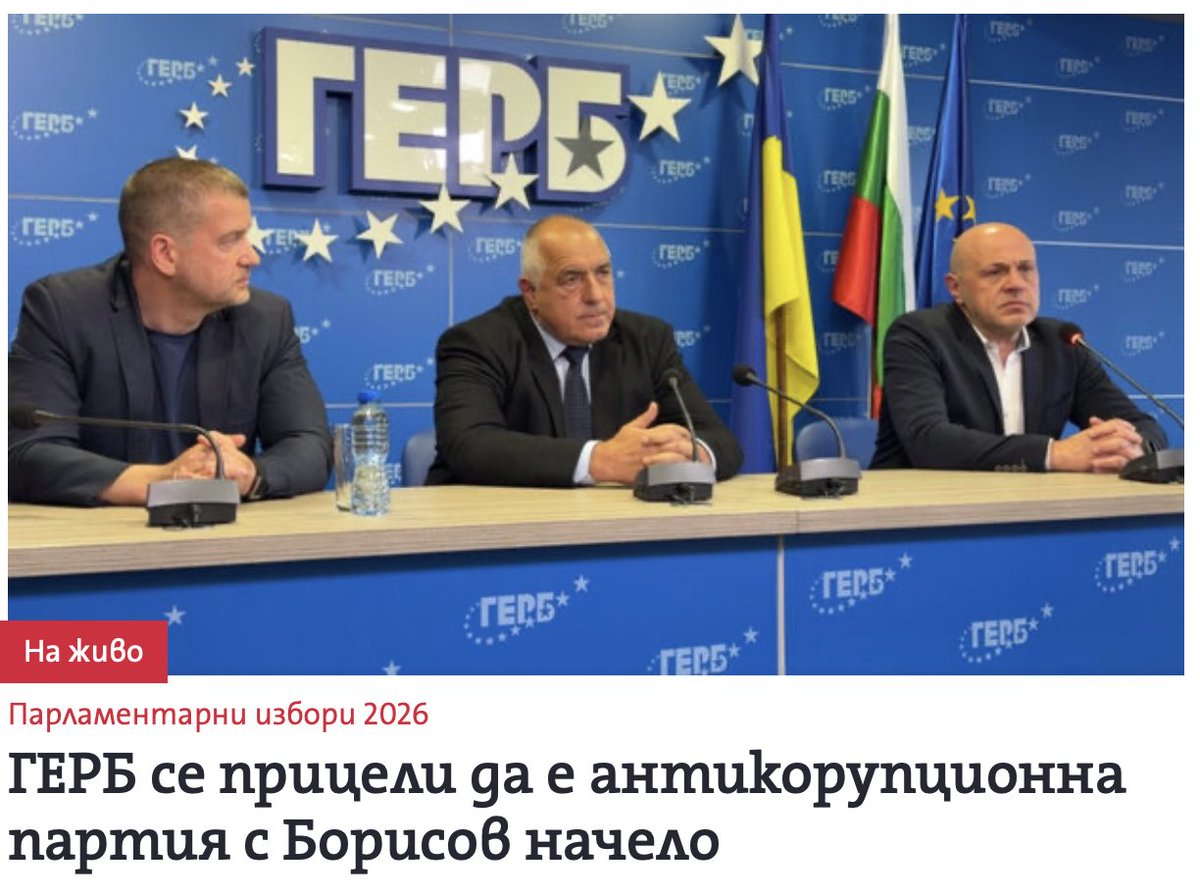 Няма меме. Това е мемето