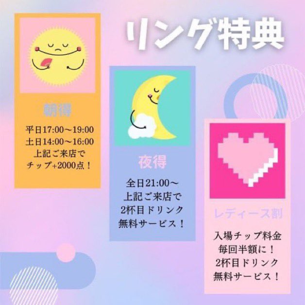 Double Pot - ダブルポット錦糸町 tweet media