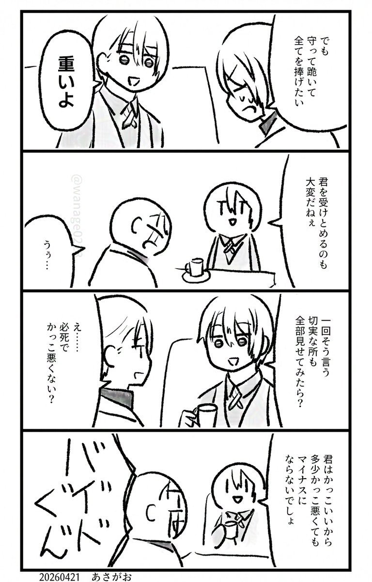 あさがお◆5日東１さ48b tweet media