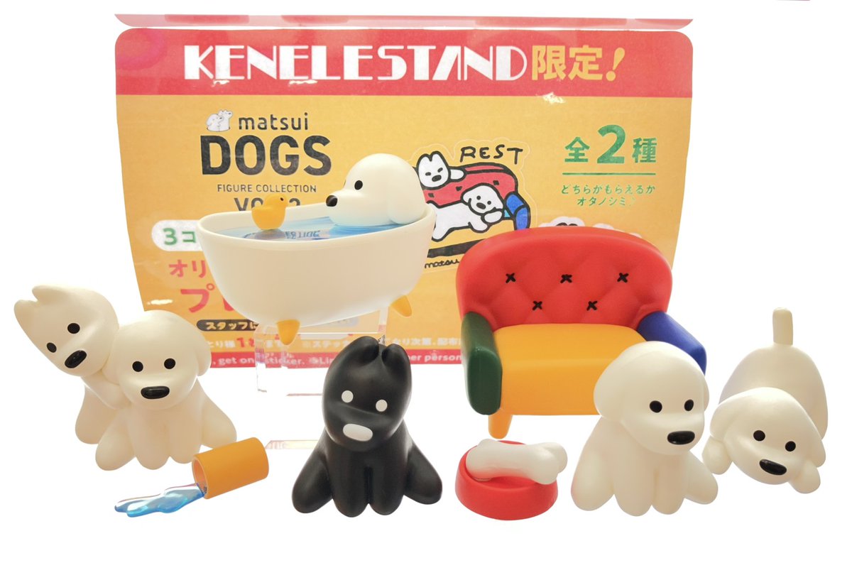 NEW／ 「matsui DOGS フィギュアコレクション Vol.2」 3個ご購入され