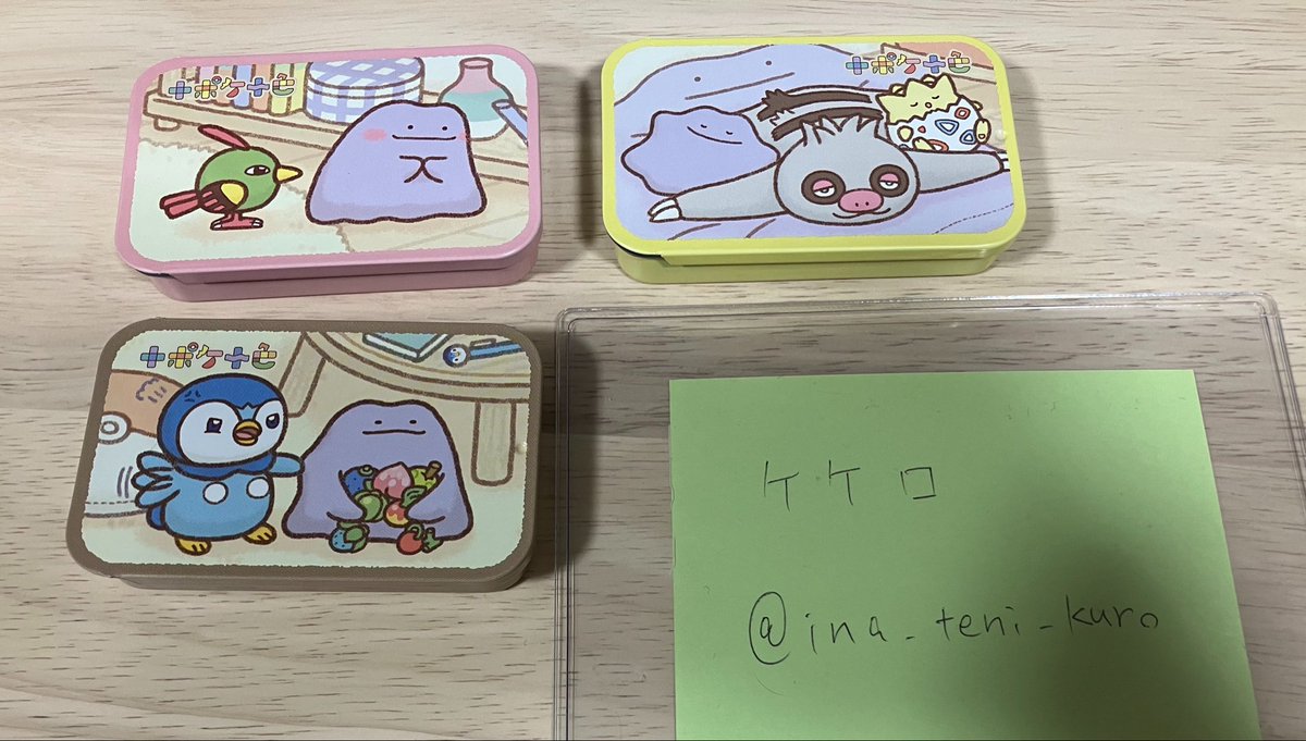 ケケロ@お取引多 tweet media