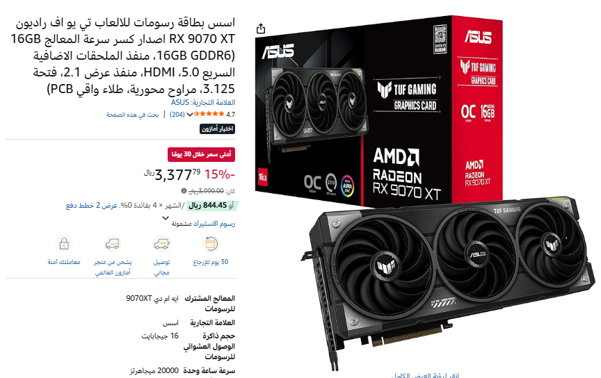 Rakan 👑 tweet media