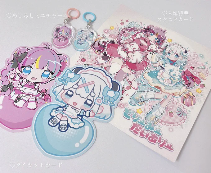 みたう×ぽちろー 2人展 #みたぽち 『どり～み～だいあり～』 スクエアカード(入場特典) ダイカットカード めじるしミニチャーム ぱんだちゃんシール