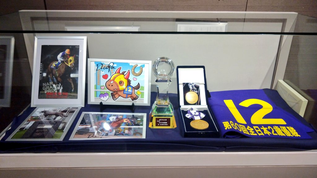 プリメーラ tweet media