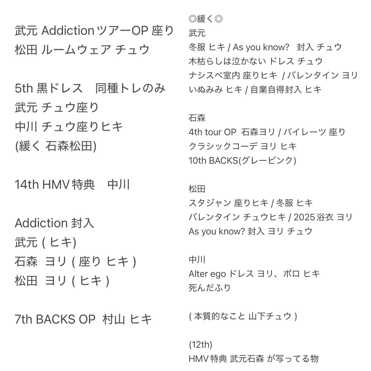 とあ tweet media