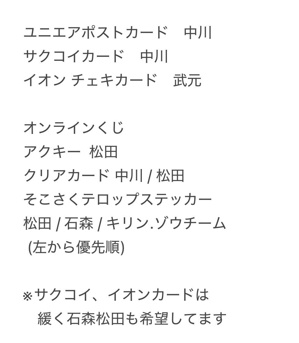 とあ tweet media