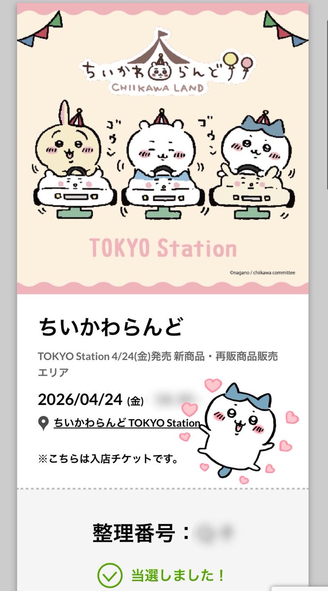 🐱うきワレ🐱 tweet media