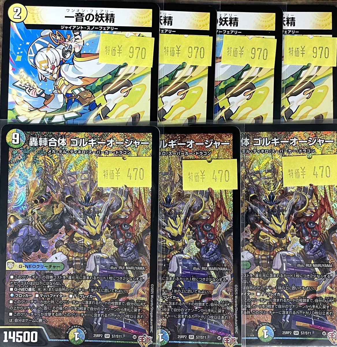 トレカショップフロント tweet media