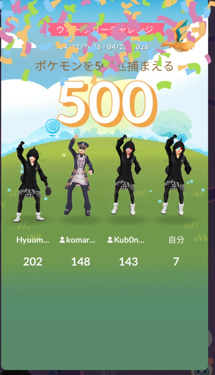 PAPAIYA02 tweet media