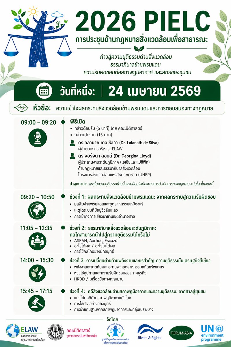 Community Resource Centre Foundation (CRC) tweet media
