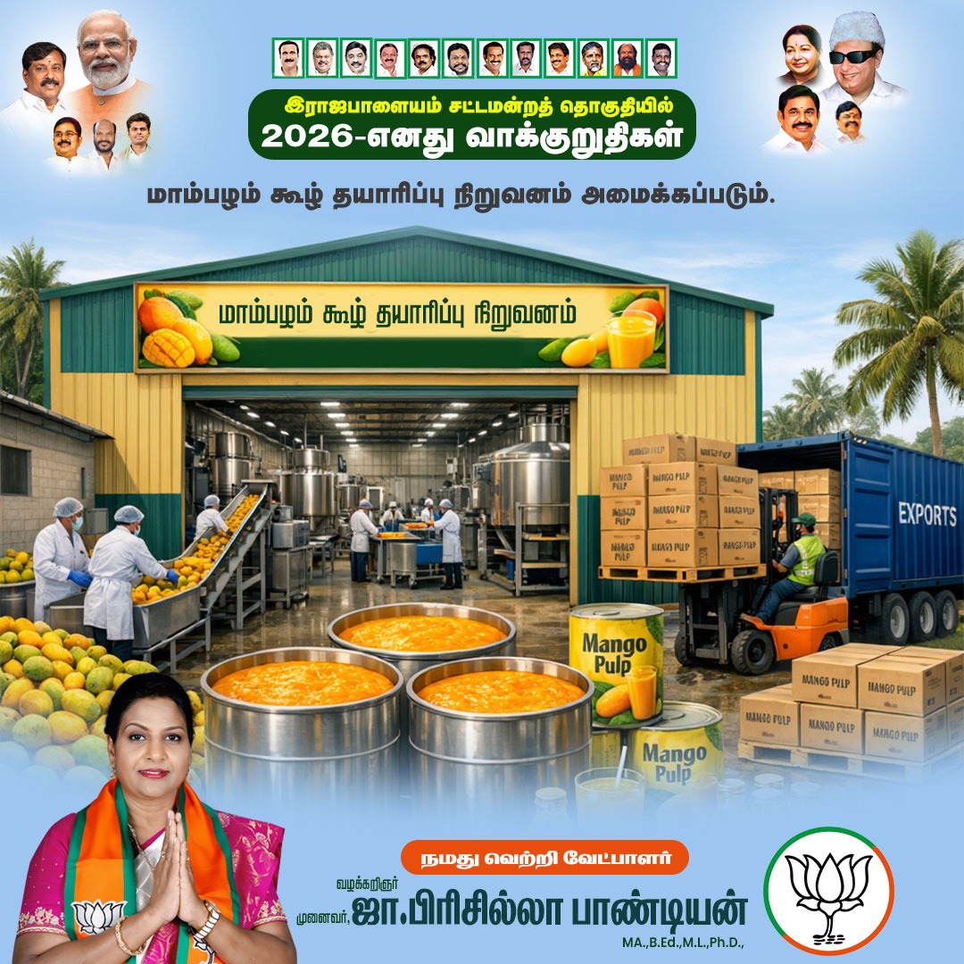 Priscilla Pandian tweet media