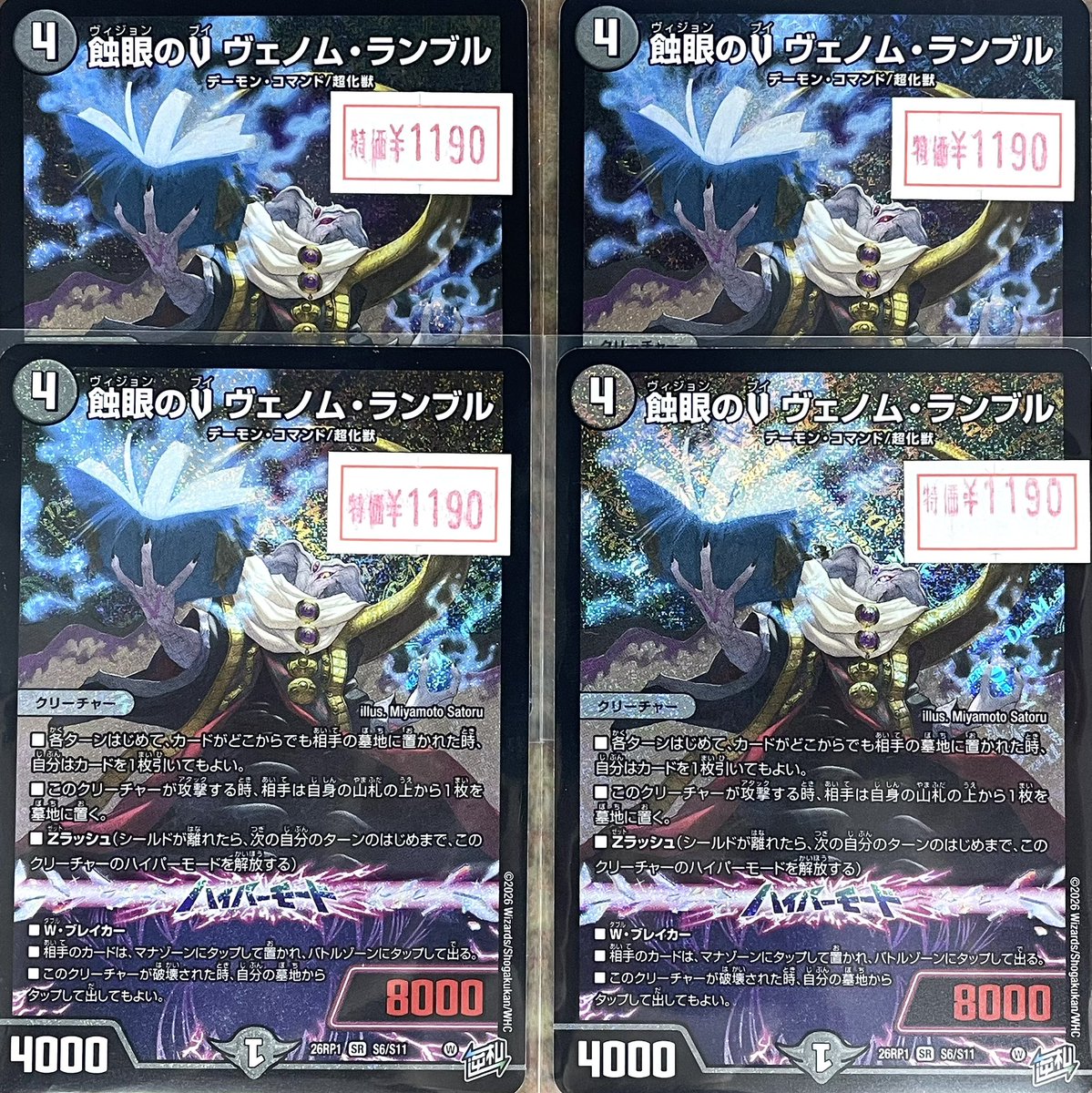 トレカショップフロント tweet media