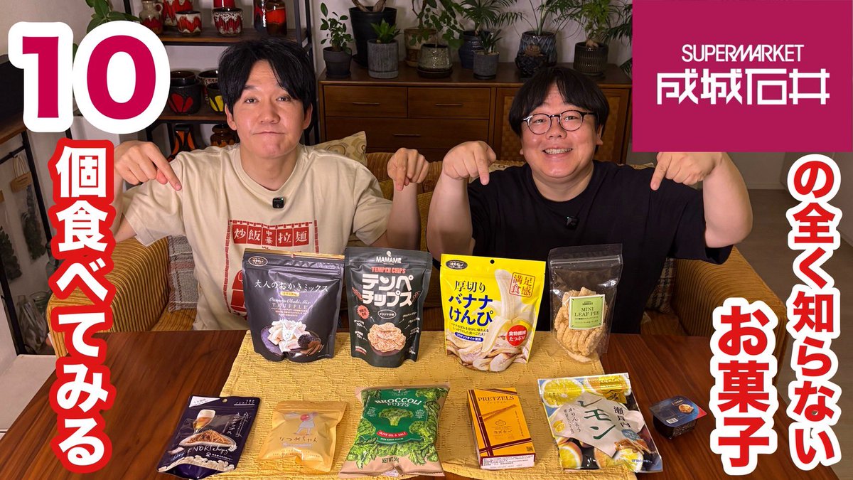 タイムマシーン３号 山本浩司 tweet media