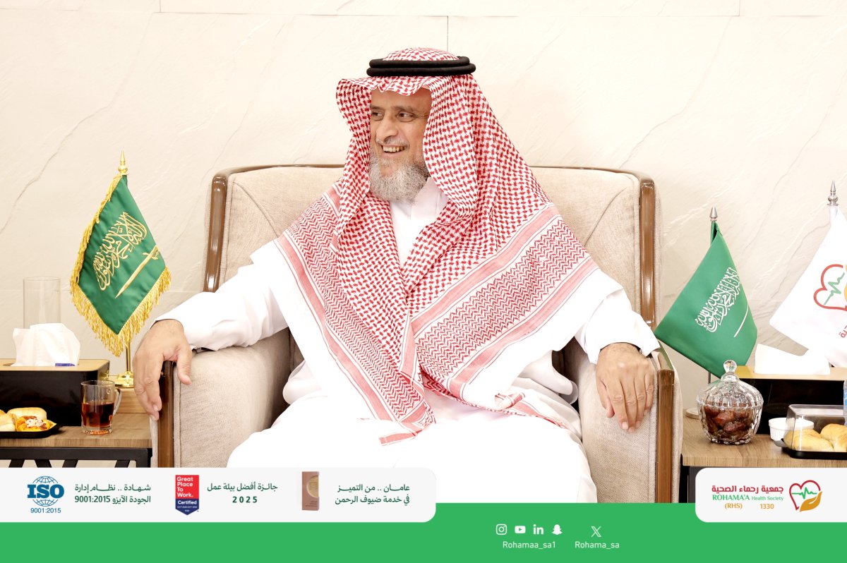 جمعيـة رحماء الصحيـة tweet media