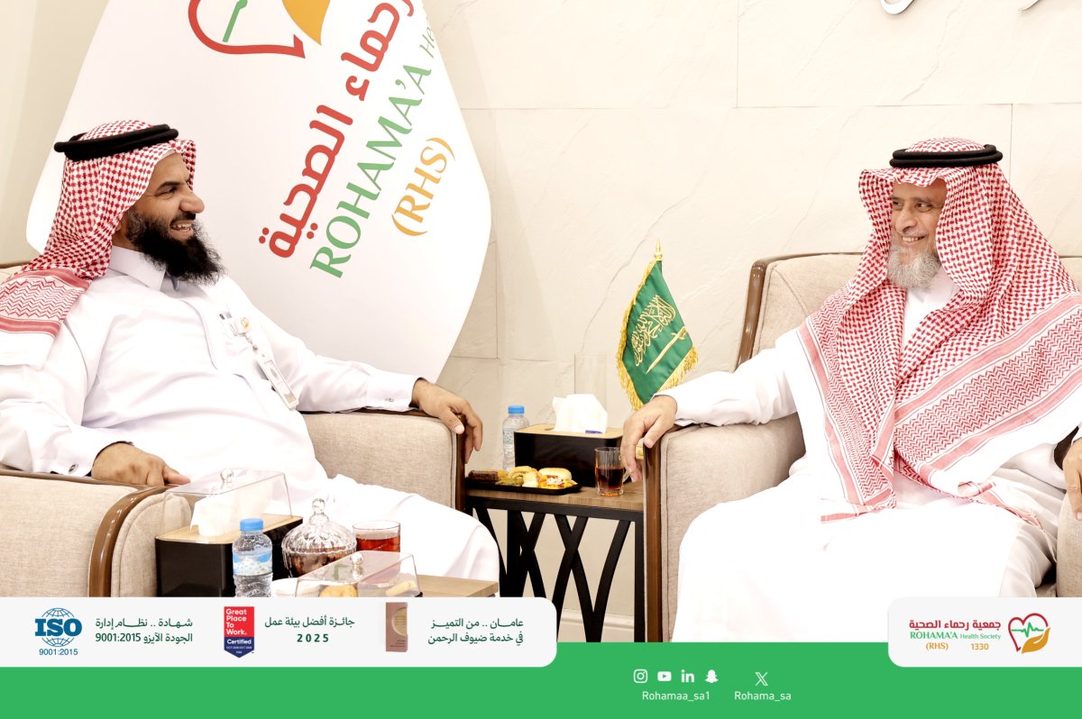 جمعيـة رحماء الصحيـة tweet media