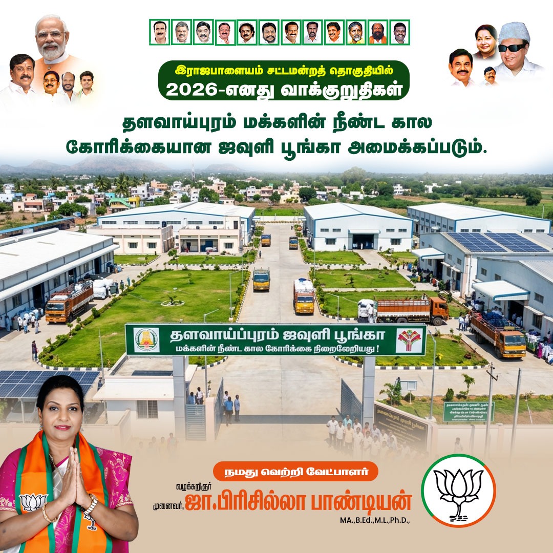 Priscilla Pandian tweet media