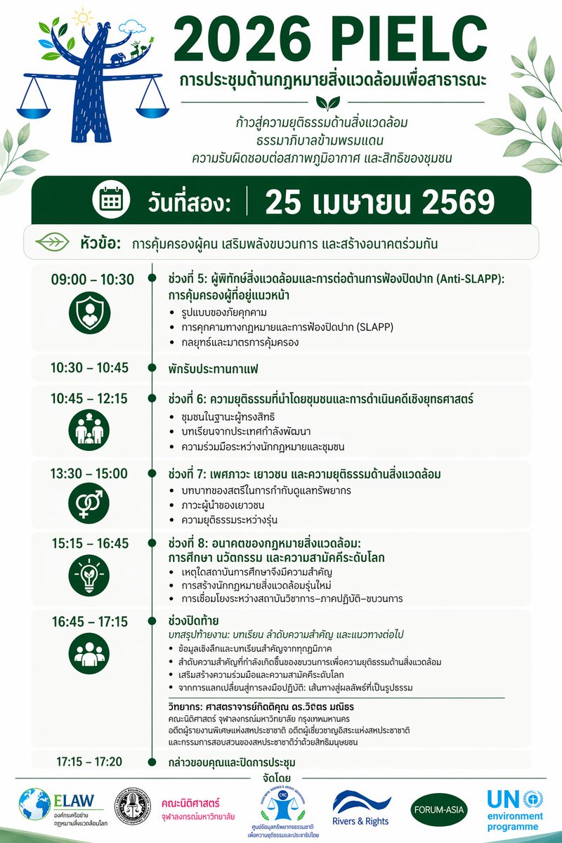 Community Resource Centre Foundation (CRC) tweet media