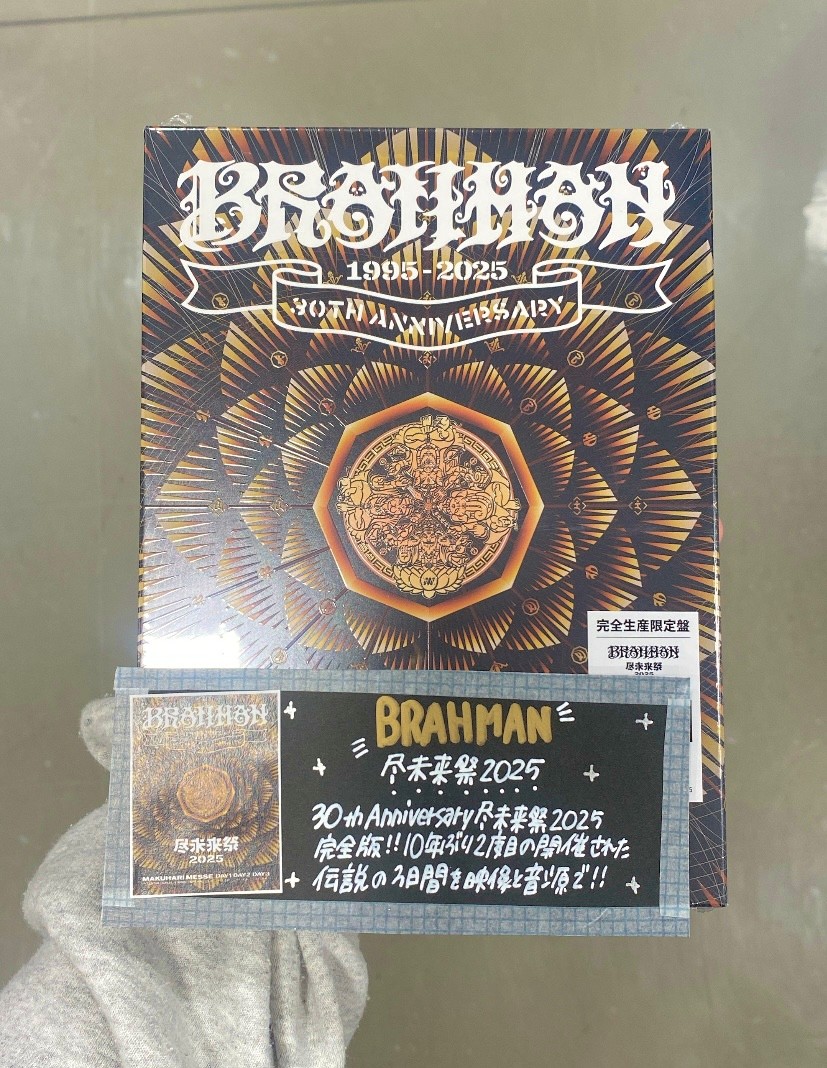 タワーレコード久留米店 tweet media