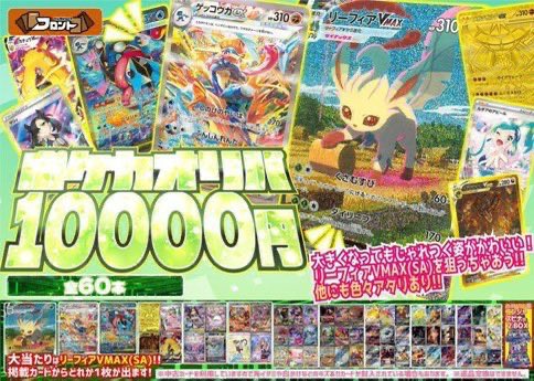 トレカショップフロント tweet media