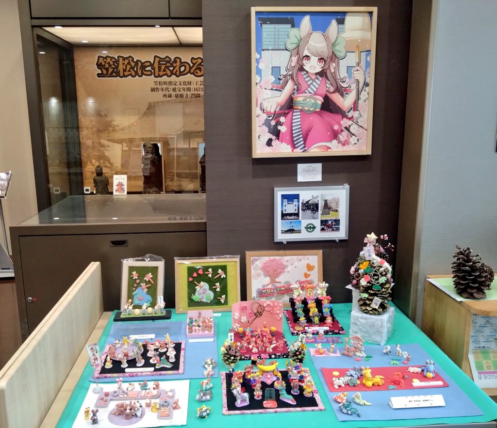 プリメーラ tweet media