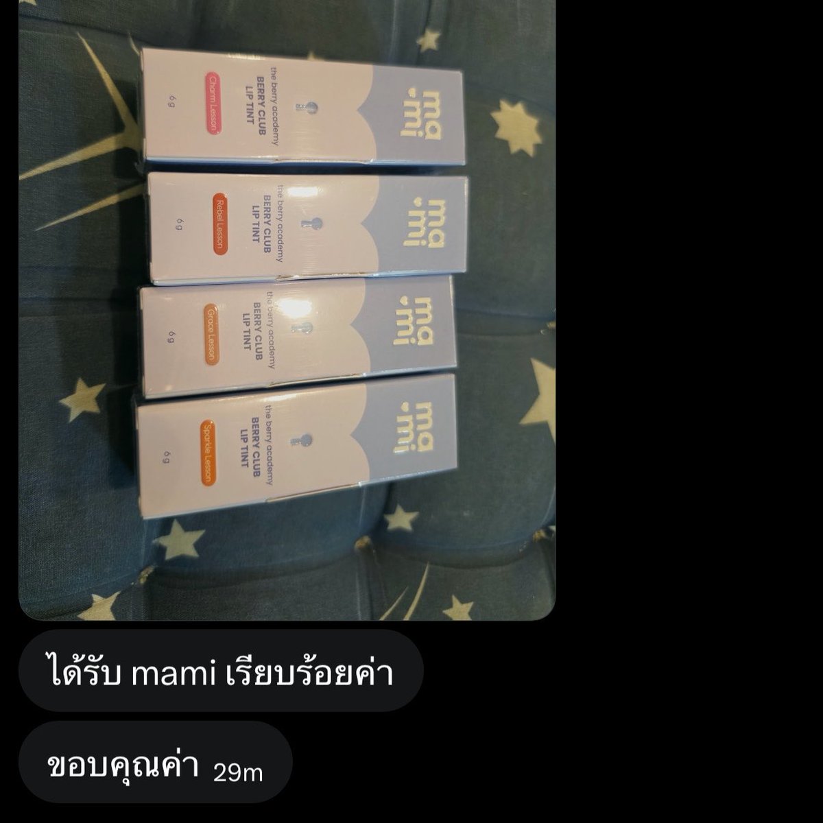 เช็คอัพเดท-tracking หน้าทล💕มีคนขายหลายคนค่า tweet media