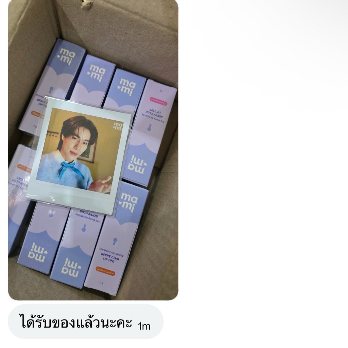 เช็คอัพเดท-tracking หน้าทล💕มีคนขายหลายคนค่า tweet media