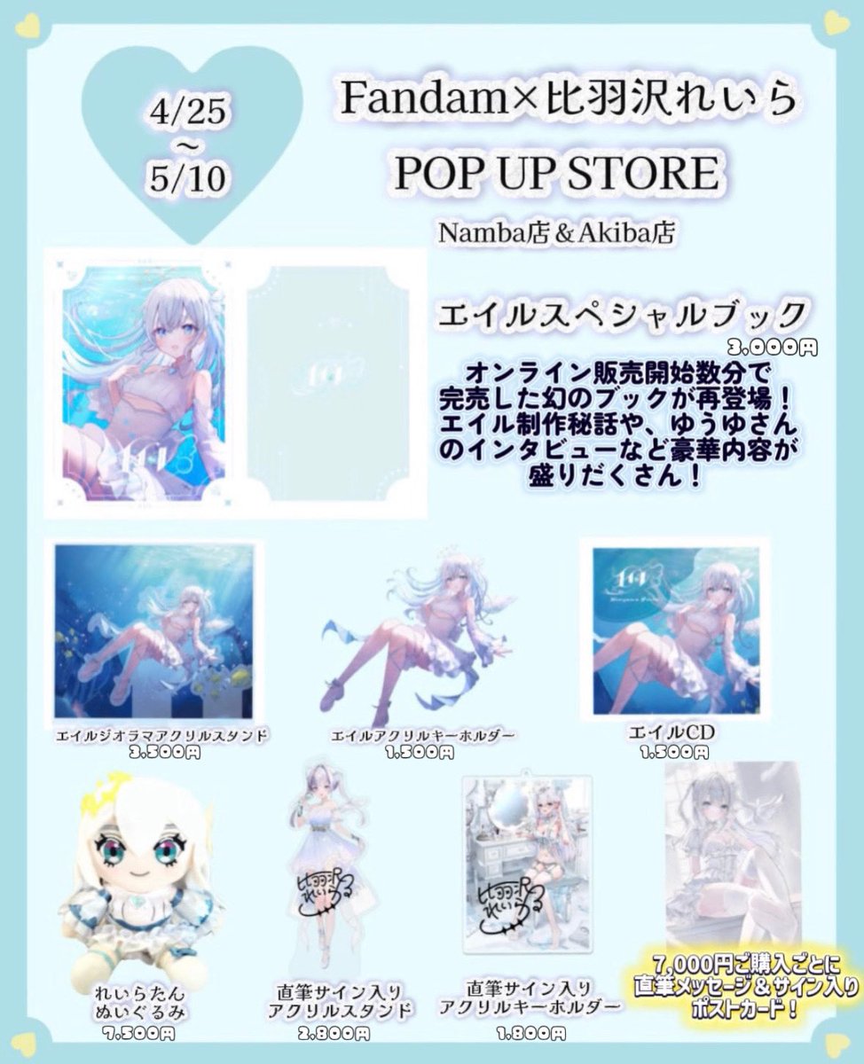 ubel / エモくてオルタナでカッコいい　⭐︎サイン入り STORY | TVアニメ『Übel Blatt～ユーベルブラット～』公式サイト