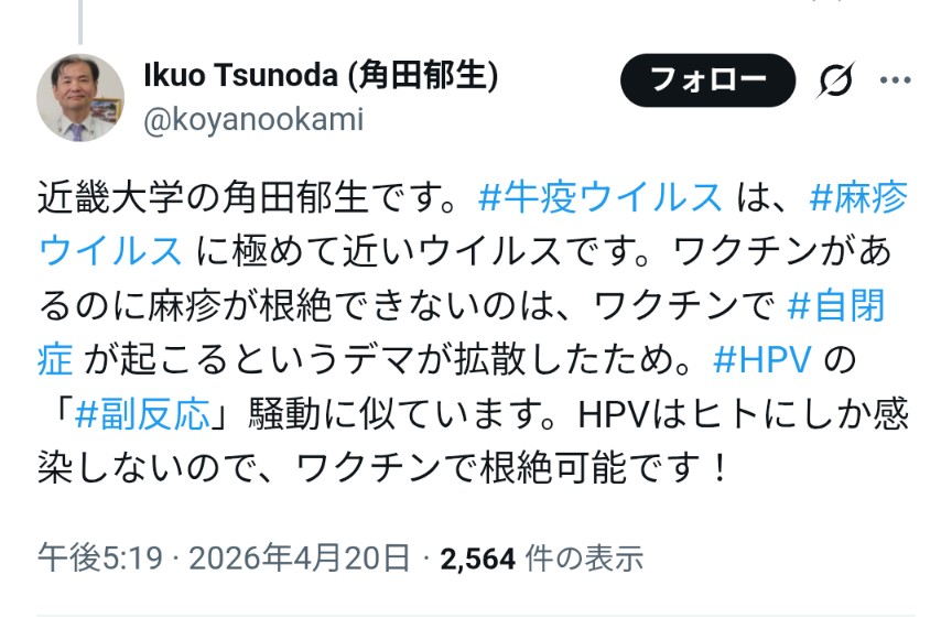 キキのかか tweet media
