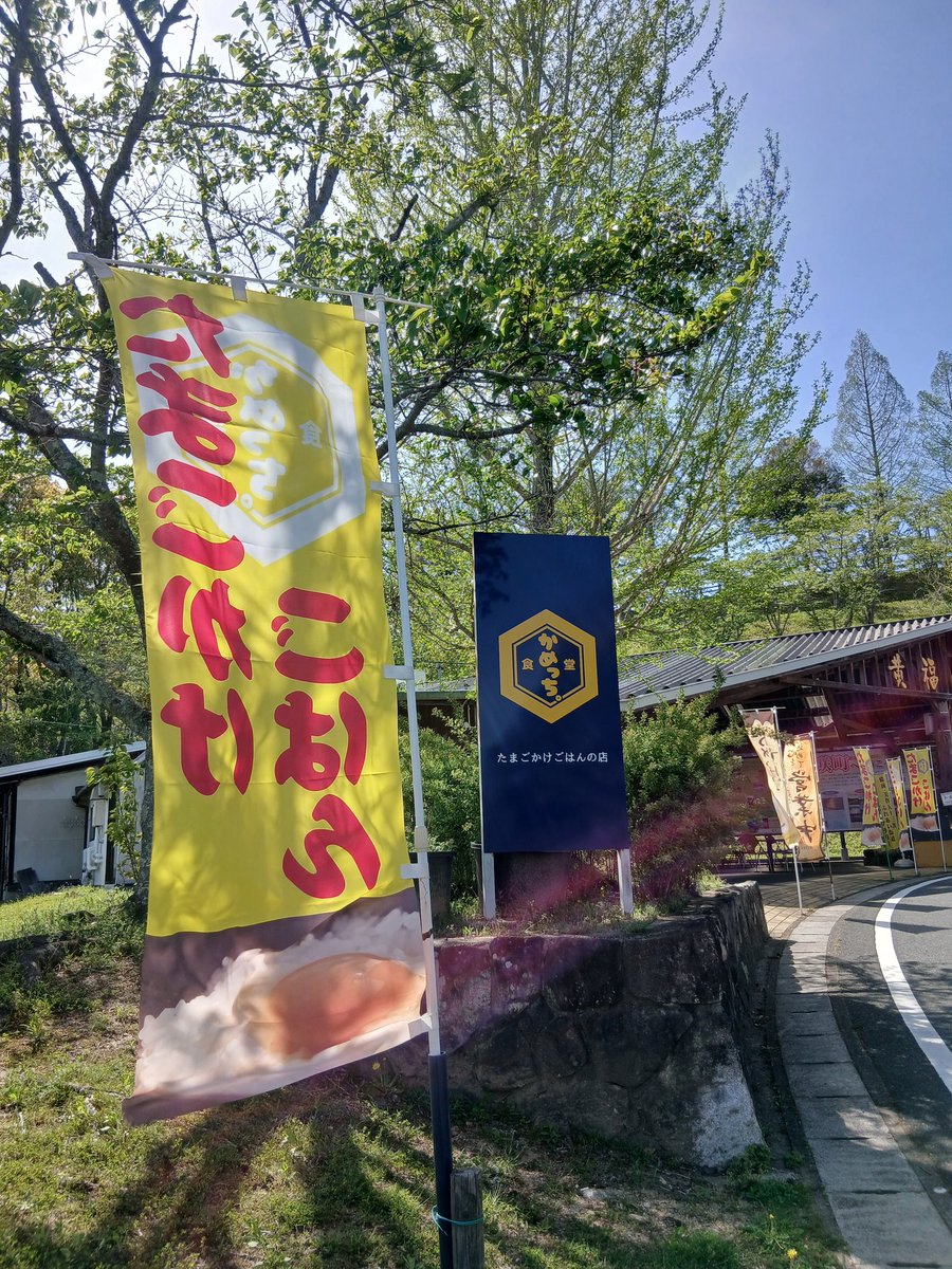 岡山で一番小さな古本屋(おにしょはく) tweet media