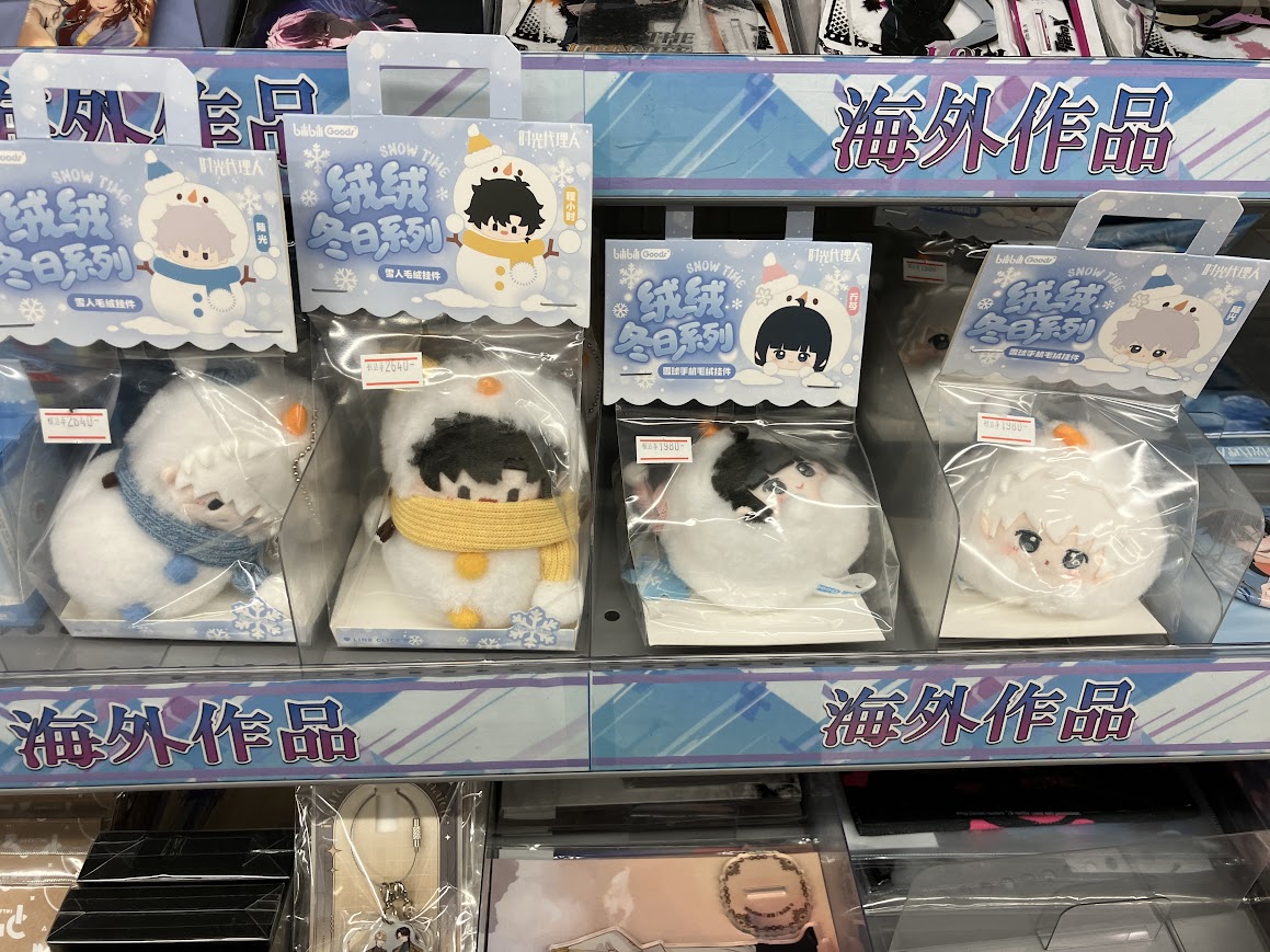 グッズ情報】 『時光代理人 -LINK CLICK-』 新商品が入荷しました！ 2