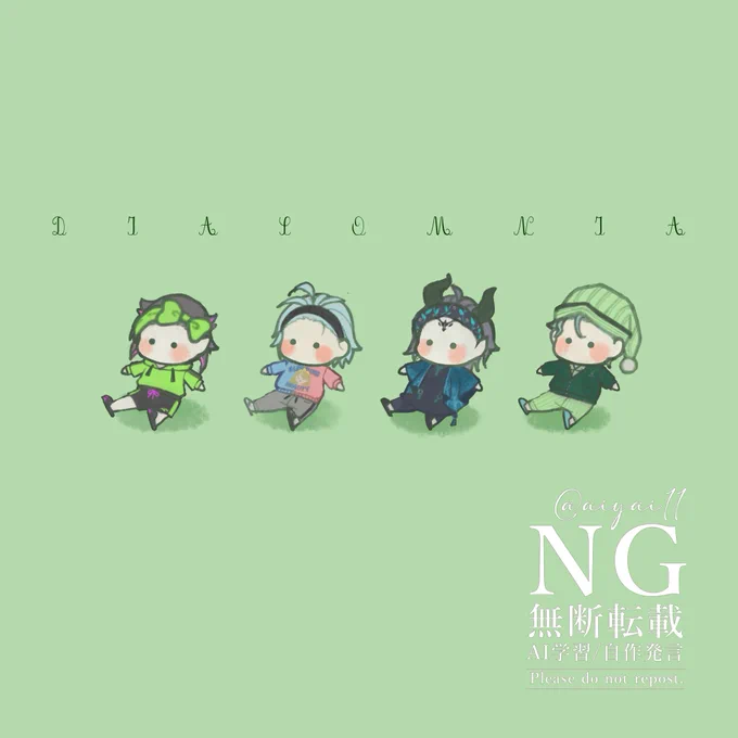 チイコイイノチくつろぎルームウェア Day7 でぃあそむにあ #twstファンアート