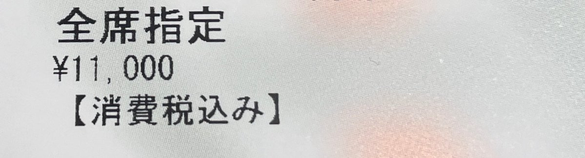 にら豚 tweet media