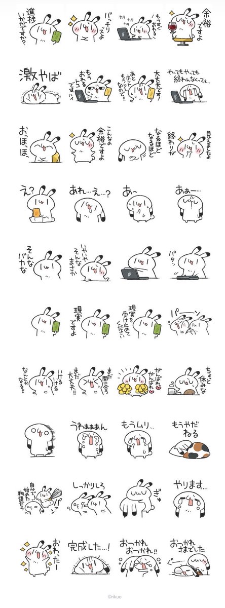 りくお🎨 (@kimagurewface) / Posts / X