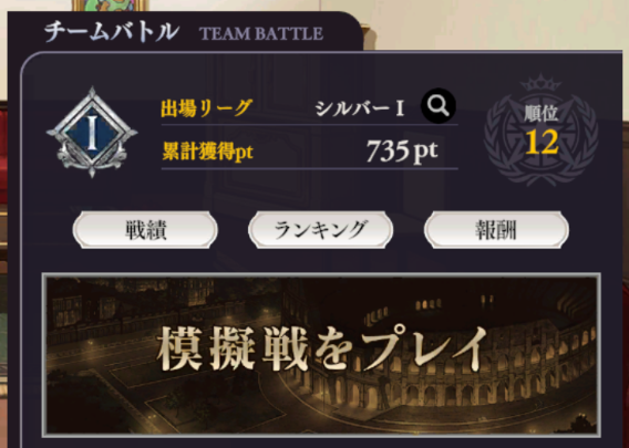 ルチャラティΨリベチ tweet media