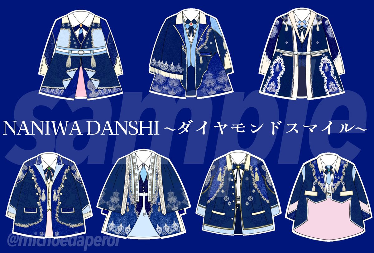 tenmusu_mi's tweet photo. まっっって⁉️公式から衣装キーホルダーでるの⁉️‼️⁉️⁉️⁉️‼️‼️‼️永年の夢が滝涙😭😭😭😭😭😭😭😭😭😭😭😭😭 https://t.co/JRiwHlKE39