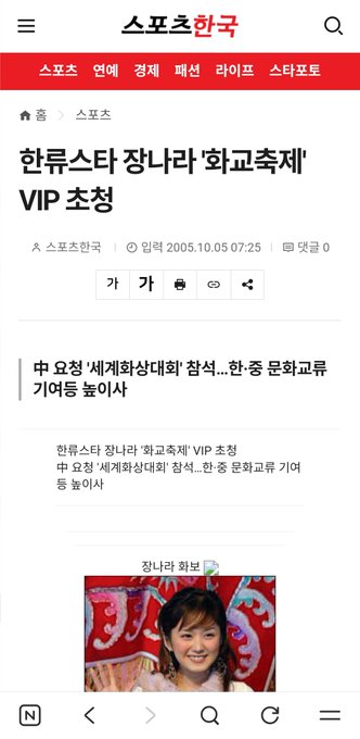 우치하규타치🇰🇷🇺🇲🇯🇵🇮🇱🇧🇷 tweet media