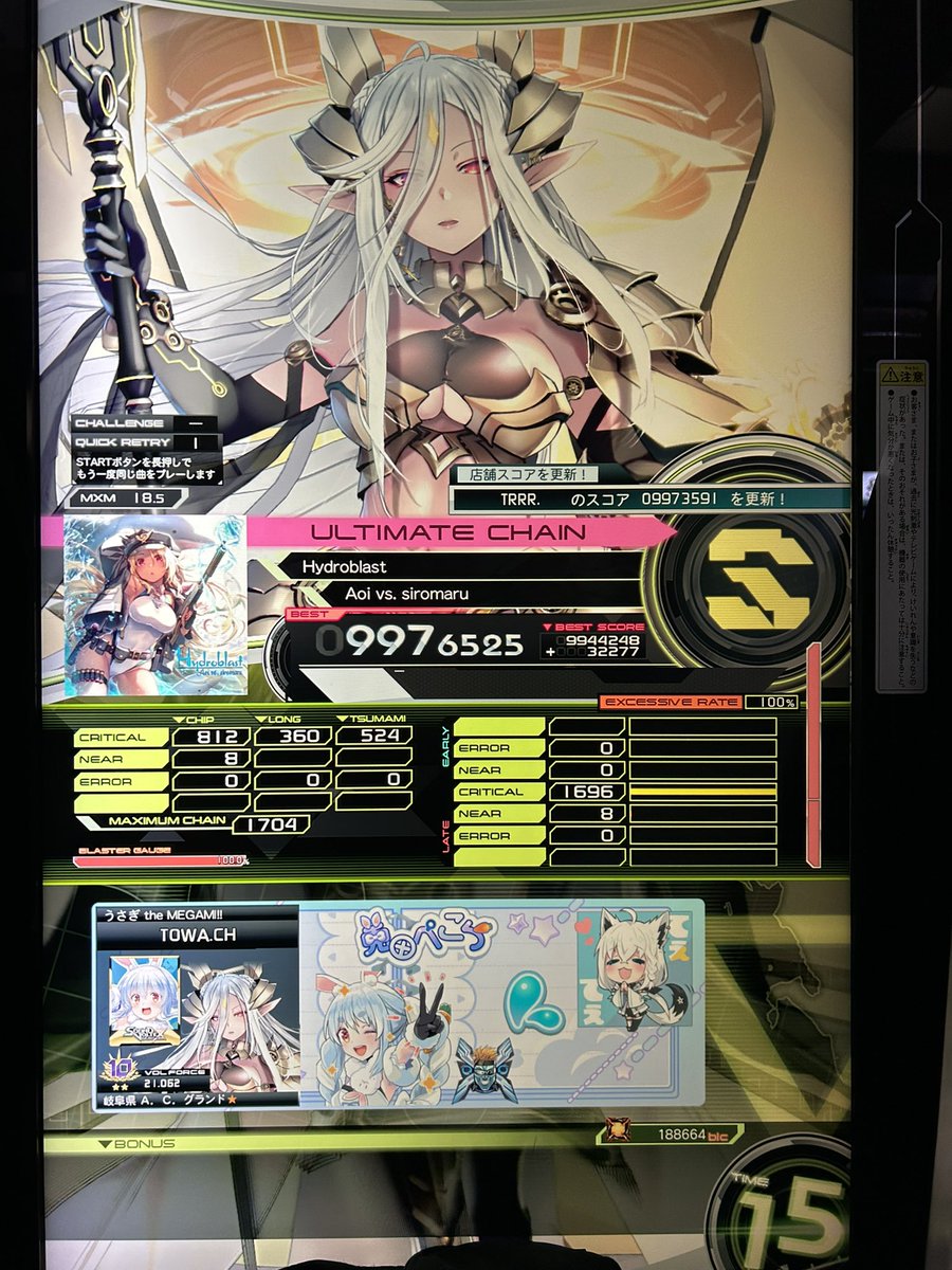 ゆなたそ tweet media