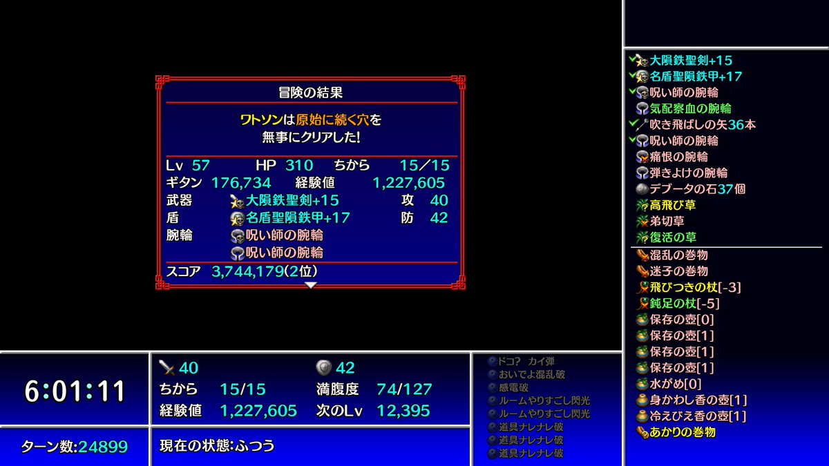 ワトソン₇₀₆ tweet media