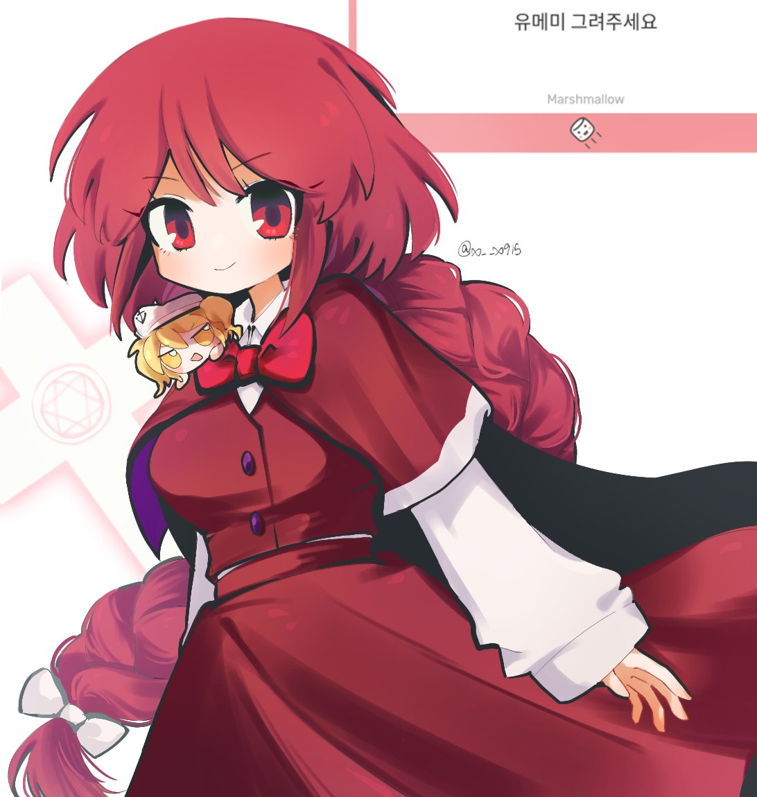 유메미 리퀘스트 감사합니다//