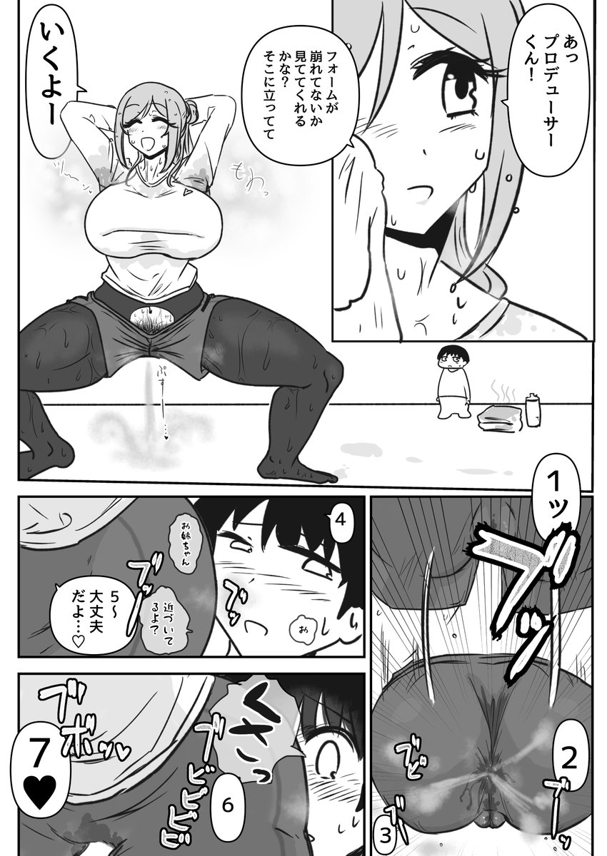 お題箱のやつ 