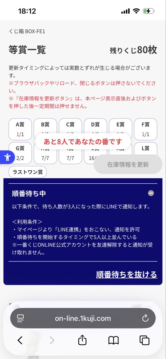 道を切り開きました