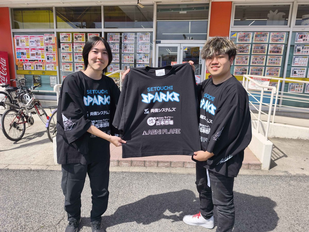 よしおくん ふるいち公式アンバサダー tweet media