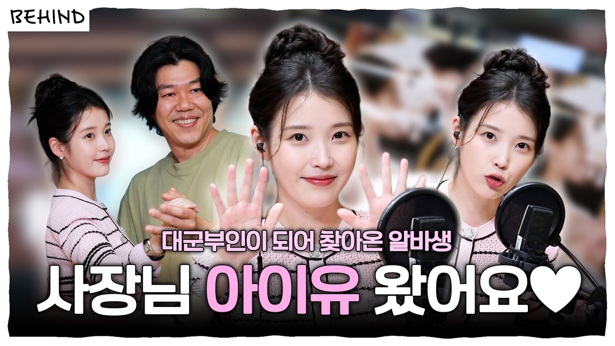 아이돌 라디오 유니버스 tweet media