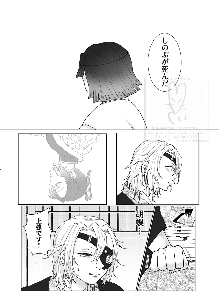 きい🦊 tweet media