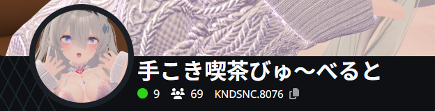 かなで tweet media