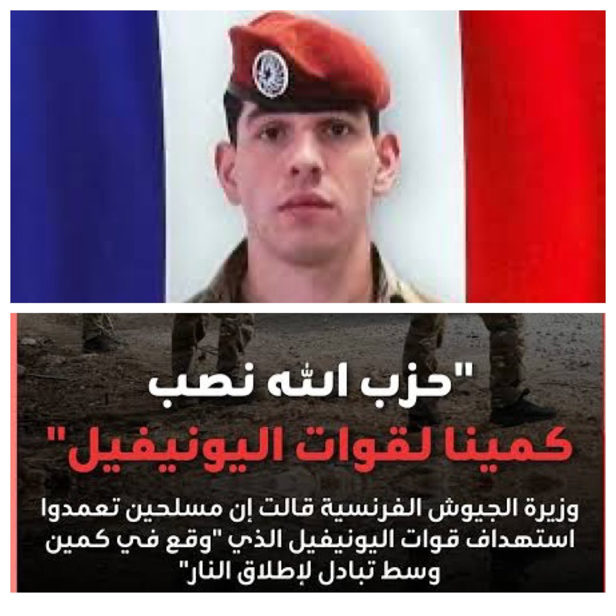 Abou Al Farouk tweet media