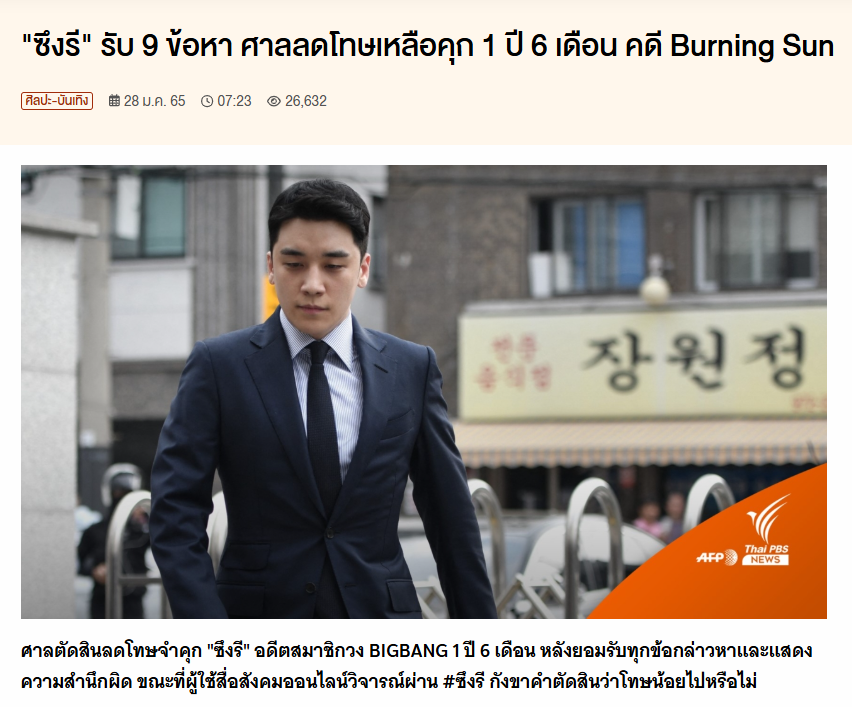 สป 🐋🌼🍡 tweet media