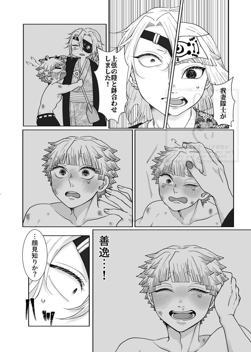 きい🦊 tweet media