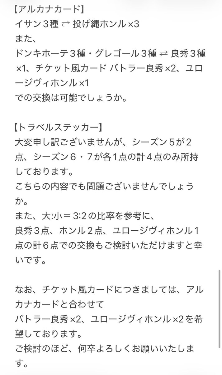 サケタ@お取引🔰ツイフィ tweet media