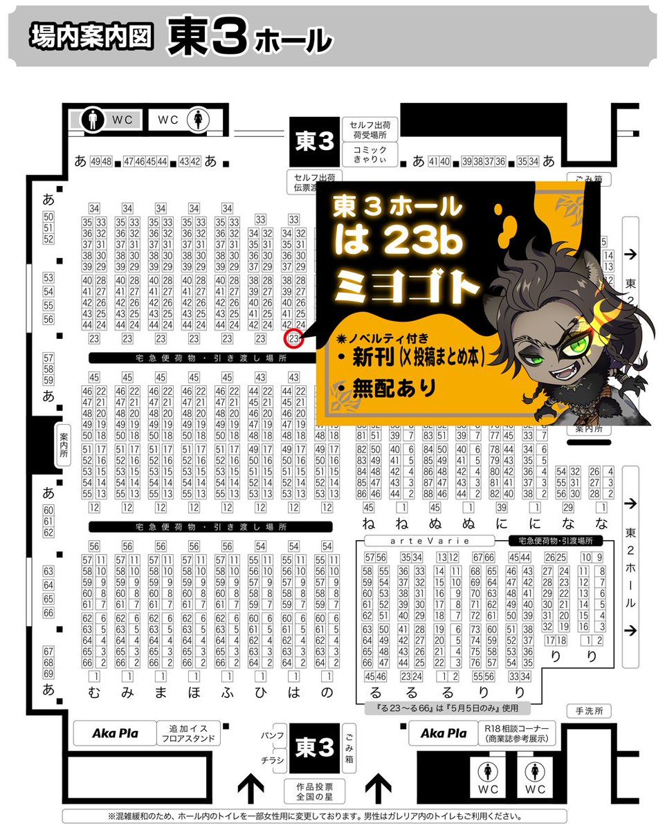 🌟スパコミ参加します🌟
5/5スパコミ　超Beckon of the Mirror 2026
東3ホール【は 23b】

・新刊(X投稿まとめ本)
・無配あり

通りすがりにお気軽に覗いていただけたら幸いです🙇

📖NAVIOサンプル
share.clip-studio.com/ja-jp/contents…

🐯通販(4/25 20:00〜ご予約可能)
ecs.toranoana.jp/joshi/ec/item/…